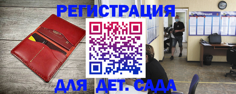 прописка паспорт в Новокубанске